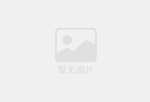温宿混凝土切割公司的电话是多少？